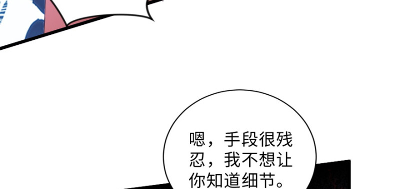 第 112 页
