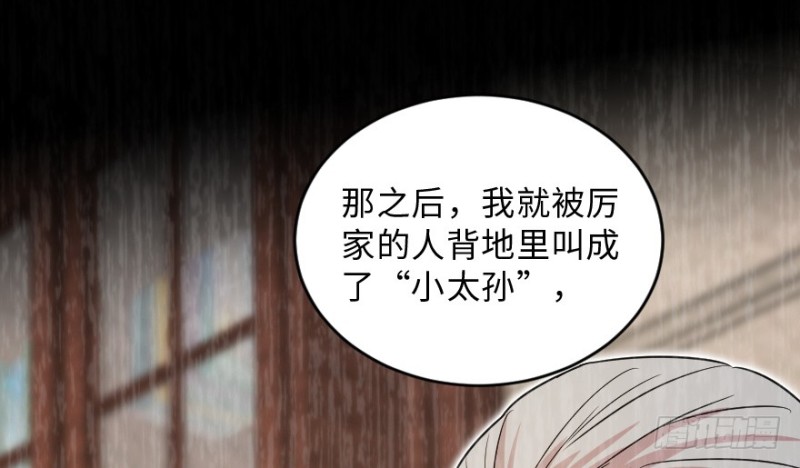 第 77 页