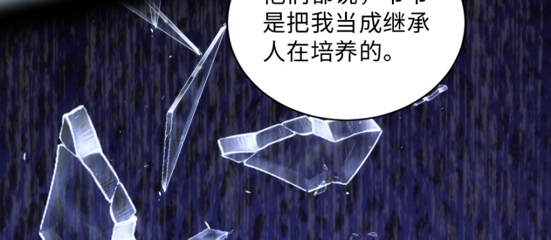 第 81 页