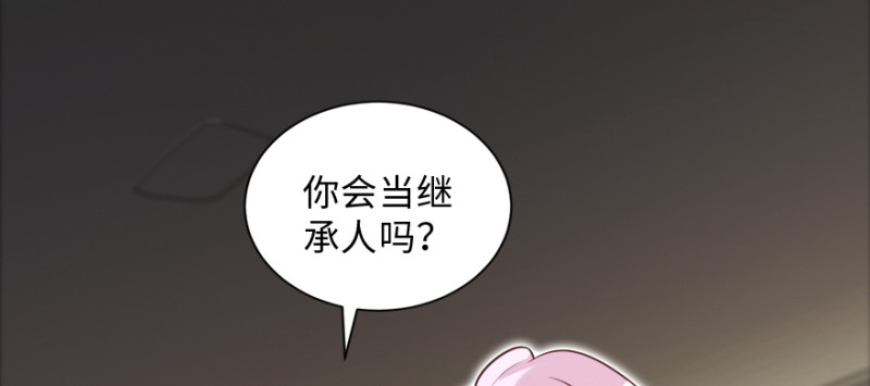 第 88 页