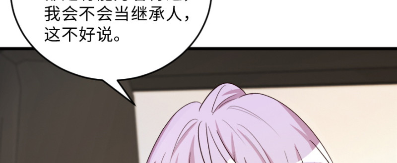 第 92 页