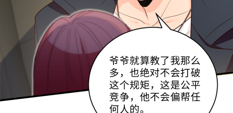 第 94 页