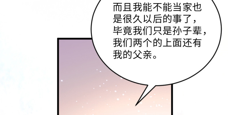 第 96 页