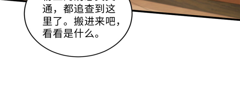第 121 页