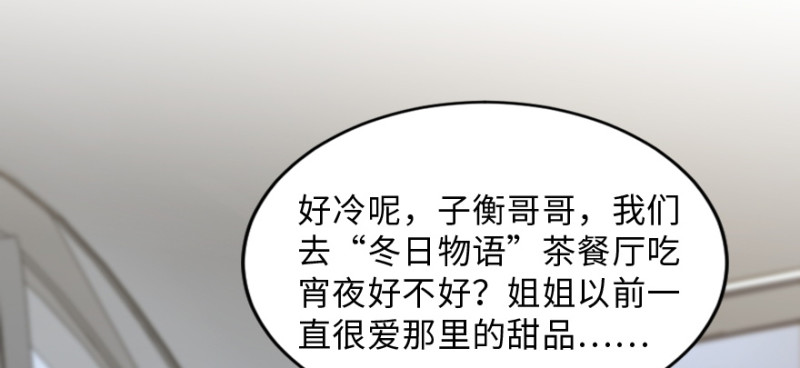 第 83 页