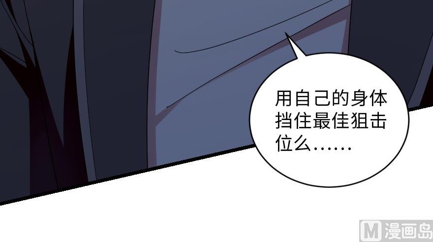 第 116 页