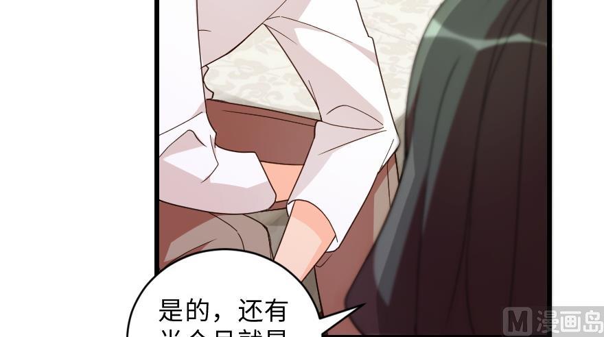第 139 页