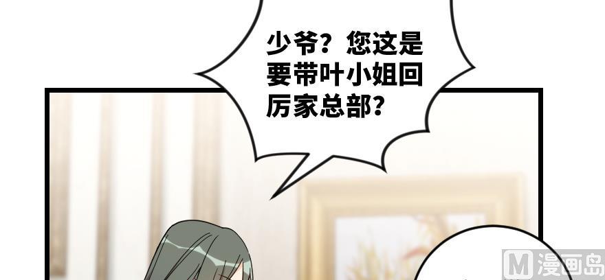 第 144 页
