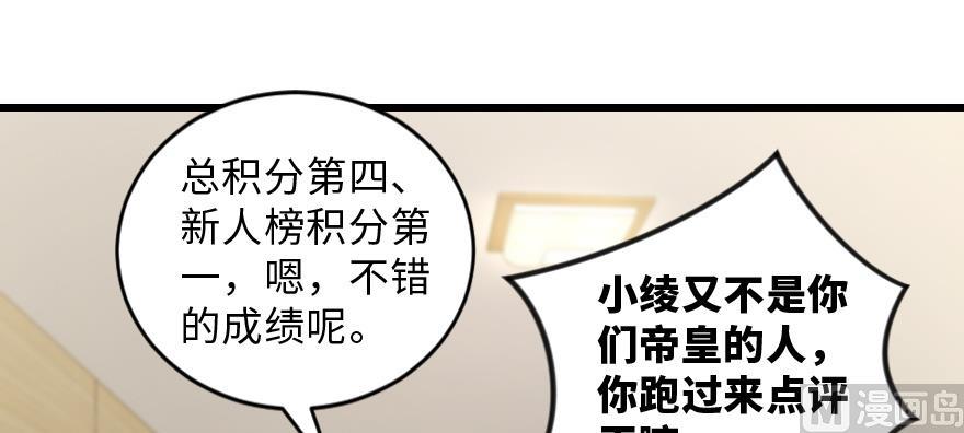 第 67 页