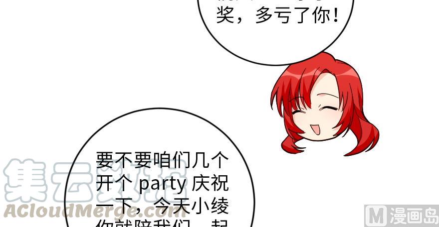 第 71 页