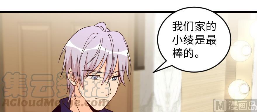 第 81 页