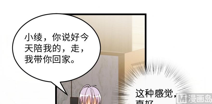 第 95 页