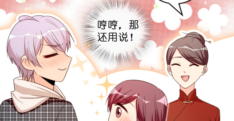 第 100 页