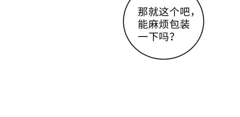 第 102 页