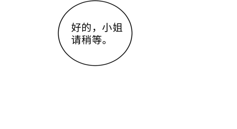 第 103 页