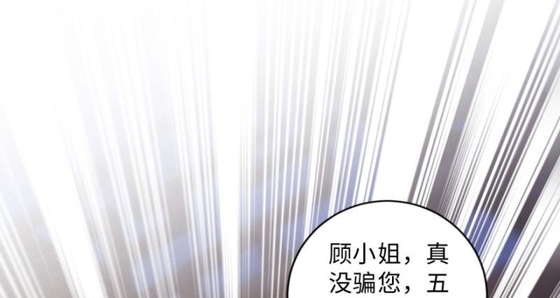 第 110 页