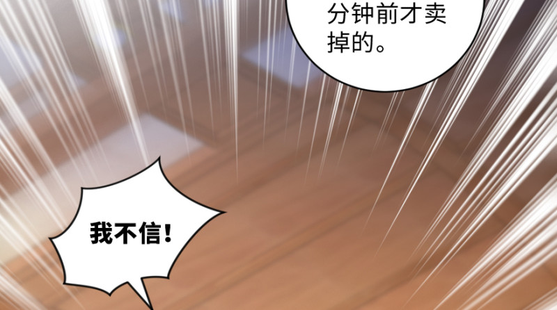 第 111 页