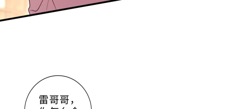 第 121 页