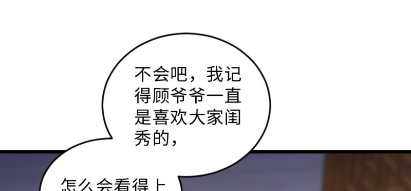 第 135 页