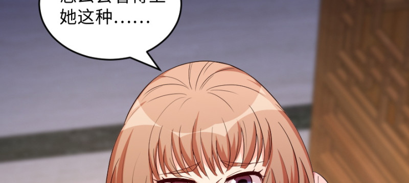 第 136 页