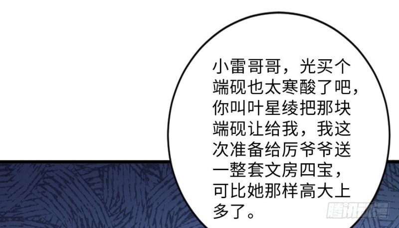 第 142 页