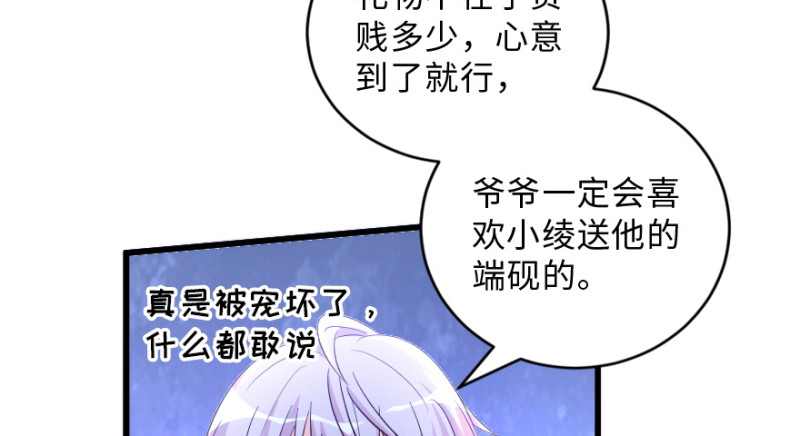 第 146 页