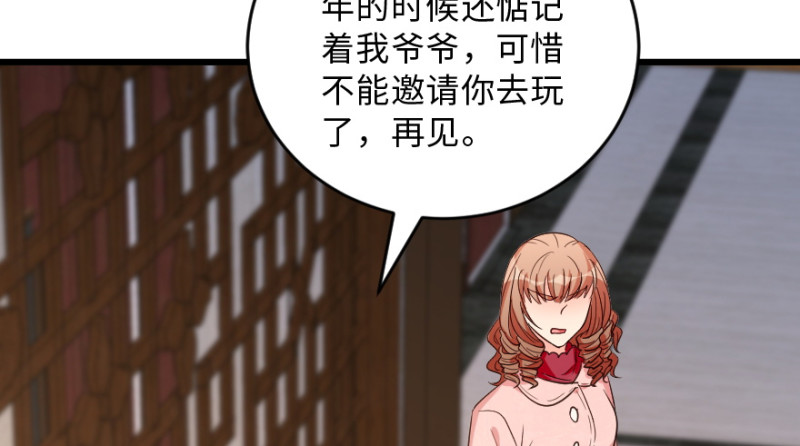 第 150 页