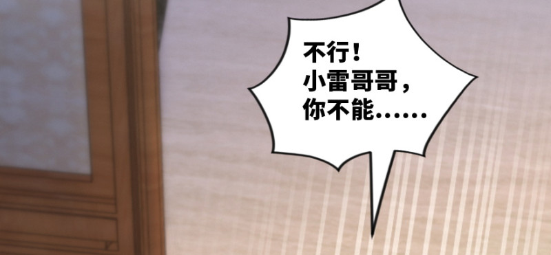 第 159 页