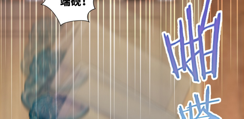第 173 页