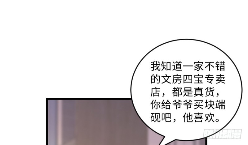 第 60 页