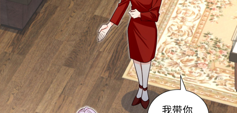 第 77 页