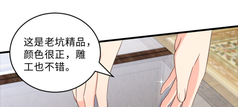 第 80 页