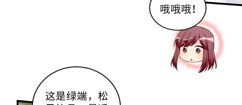 第 82 页