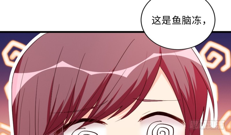 第 86 页
