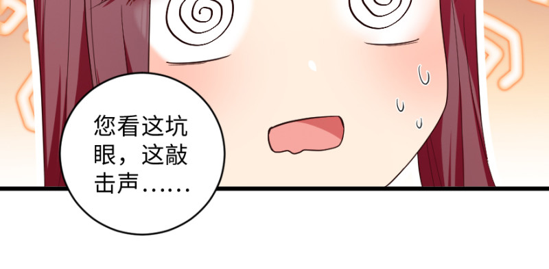 第 87 页