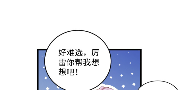 第 88 页