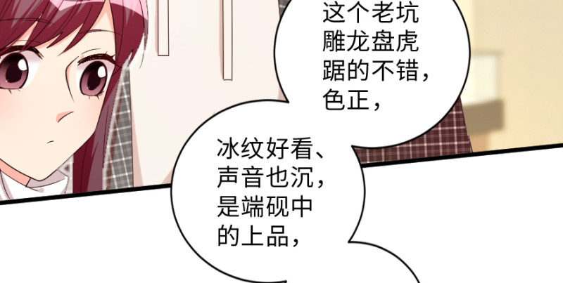 第 95 页