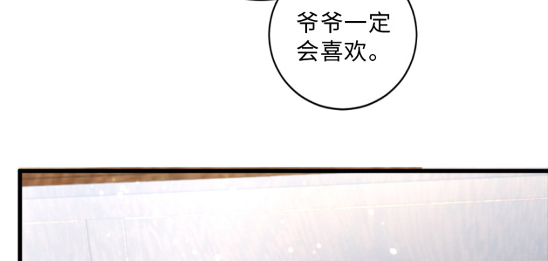 第 96 页