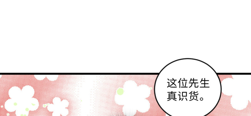 第 99 页