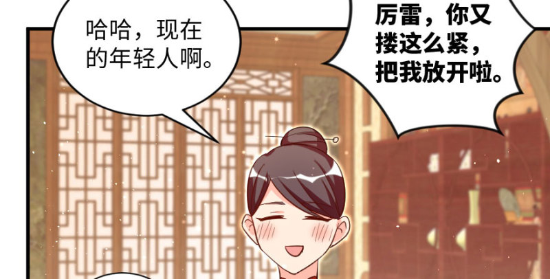 第 105 页