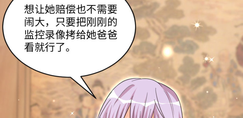 第 111 页