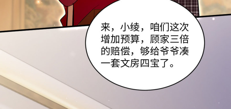 第 114 页