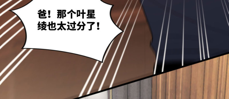 第 123 页
