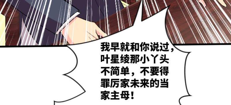 第 134 页