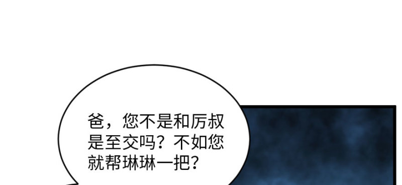第 136 页