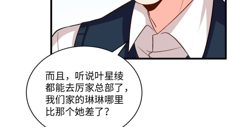 第 138 页