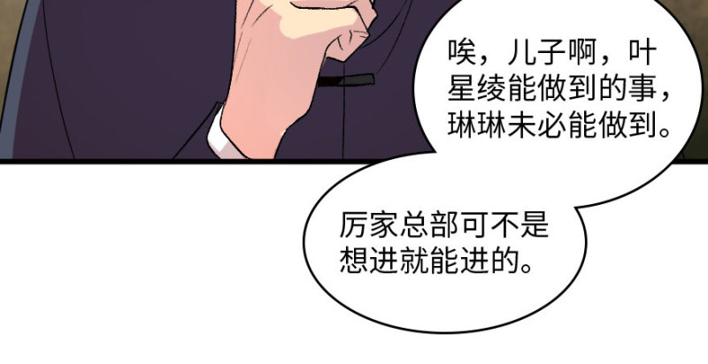 第 140 页