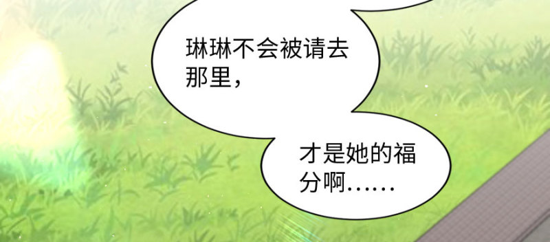 第 142 页