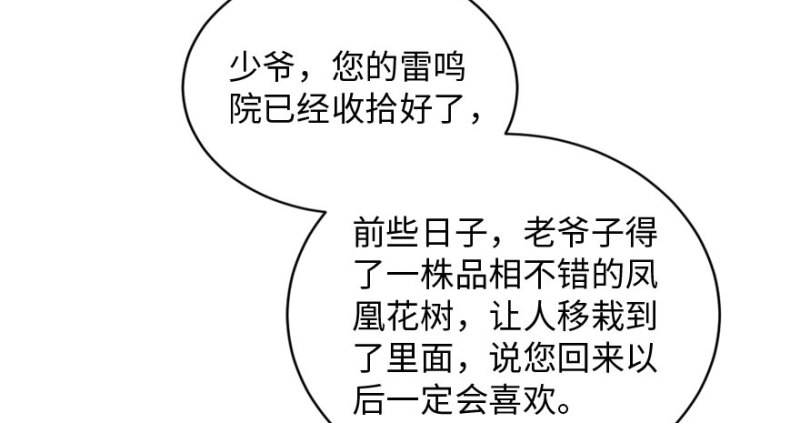 第 155 页