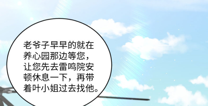 第 161 页
